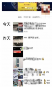 <b>卖烟微信(买烟微信货到付款的流程与因素)</b>