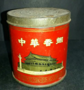 <b>免税中华200一条是真的吗？（240至280一条是不是真的）</b>