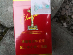免税中华才150元(中华双中支免税版价格)
