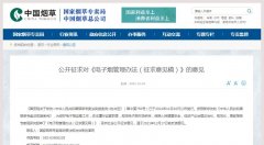 <b>卖烟微信号(找买家或卖家避免被骗)</b>