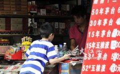 <b>福建云霄香烟官网(云霄香烟官网APP网上订货)</b>