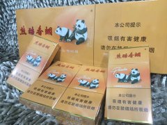 <b>香烟网上商城（免税香烟代购平台简介）</b>
