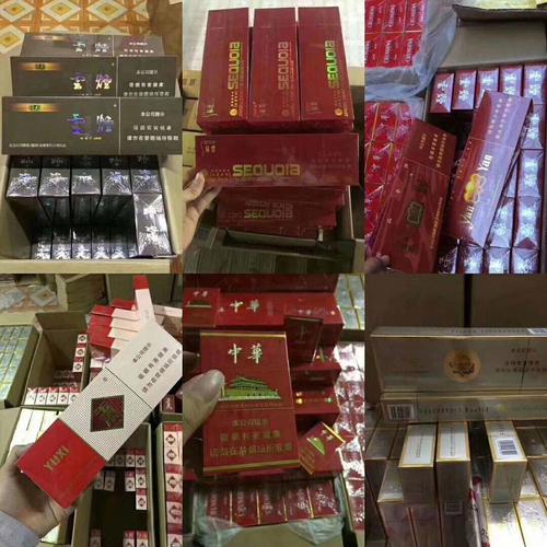 香烟微商（那个烟是叫微商还是商微）