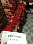 <b>一手外烟的微信号(外国信誉好的香烟微商)</b>