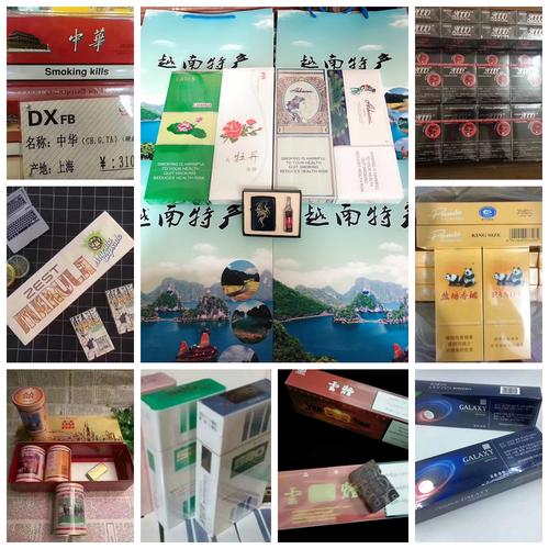 卖烟的微信（微信卖烟的会不会不发货）