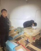 <b>香烟倒卖交流群（收烟联系方式）</b>