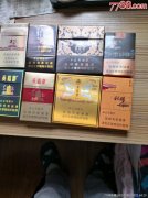 <b>2022最便宜的烟(2022最便宜的香烟批发渠道)</b>