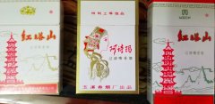 <b>精仿烟厂家联系方式 微信卖中华烟一条180元 福建云霄香烟批发一手货源</b>