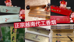 <b>广东香烟批发一手货源价格（广东香烟价格表图大全2023汇总）</b>