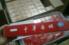 <b>一手香烟货源总仓（女士一手香烟货源）</b>