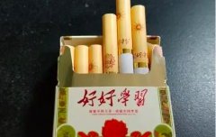 <b>低价精仿香烟货到付款|高仿精品香烟便宜批发|3元烟越南代工品质上乘</b>