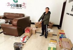 <b>非假香烟批发(真正香烟批发)</b>