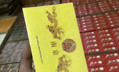 <b>低价批发细支香烟（拒绝二手货源！厂家货源公开）</b>