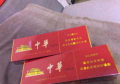 <b>正品香烟进货源头，微信香烟代理一手货源，免税软中华代购网</b>
