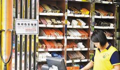 <b>卖烟赚钱吗(微信卖烟真的赚钱吗)</b>