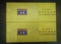 <b>微商烟细支爆珠(微商烟中支的价格表图片)</b>