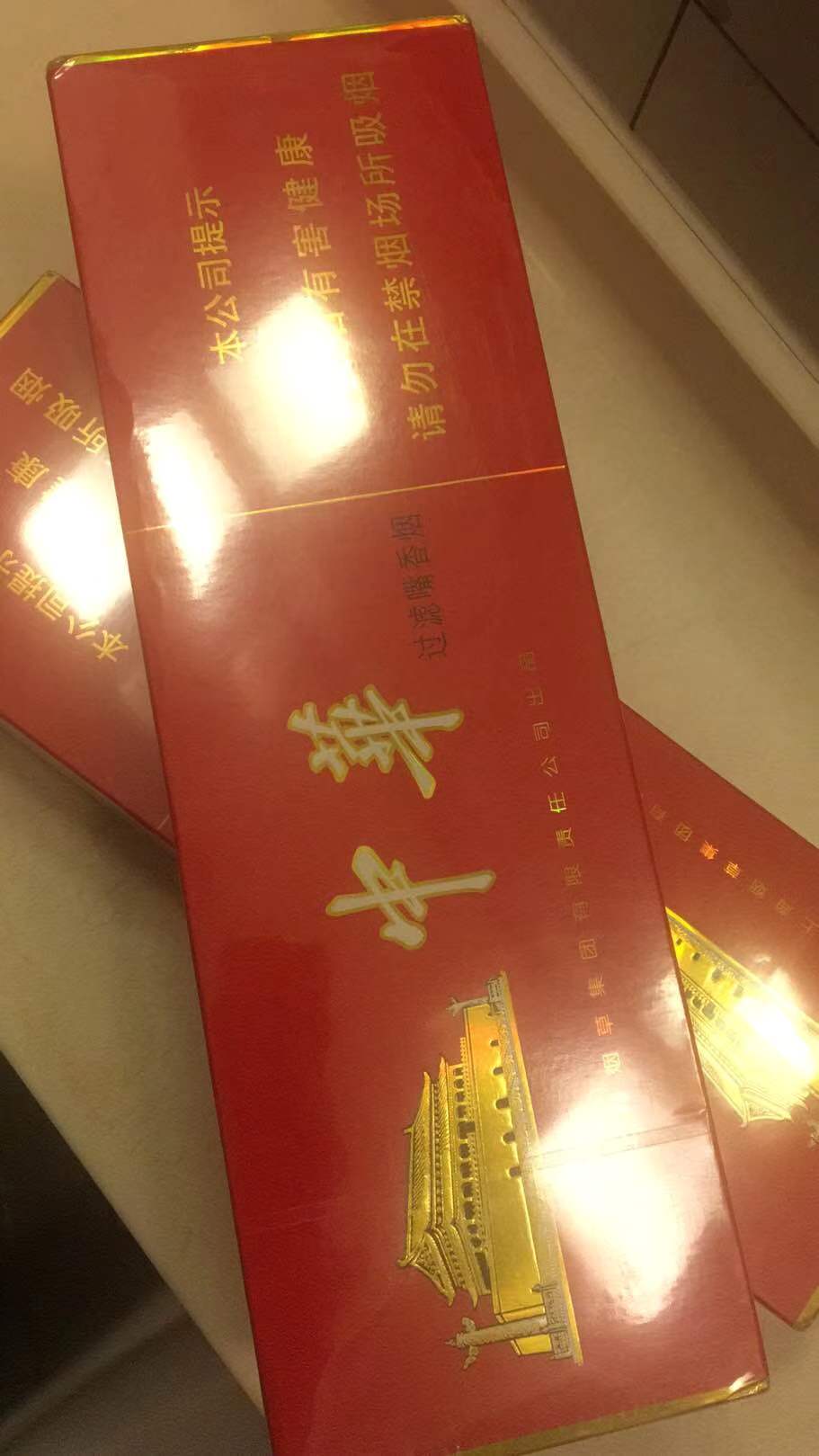 云霄香烟APP下载_云霄香烟批发网可信吗_云霄香烟批发中心