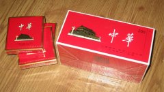 <b>中华香烟批发一手货源-中华香烟比较好卖-中华硬香烟口感怎样？</b>