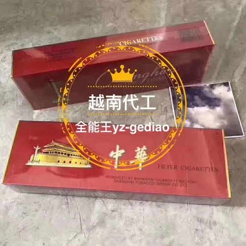 2023年中华烟生产日期怎么看-2023年中华烟生产日期解析：教你如何准确判断中华