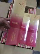 <b>代购外烟711免税网-买烟网站正品-外烟代购网站（711免税网)</b>