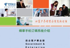 <b>揭秘！哪个网购平台可以买到香烟（免税烟批发全国货到付款）</b>
