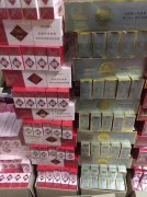 <b>顶级渠道国烤香烟厂家直销，各式香烟品类齐全，口感更佳价格更优</b>