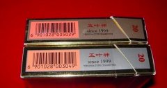 <b>万宝路官网旗舰店,优质香烟货源厂家直销,机场超市专供香烟渠道</b>
