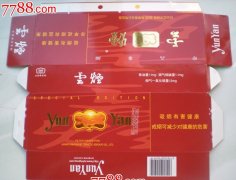 <b>云宵香烟价格表图片大全(软云香烟价格表和图片)</b>
