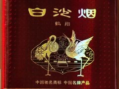 <b>购烟网app下载(云霄供烟的厂家长期供货)</b>