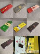 <b>网上卖的低价烟(网上的低价烟怎么来的)</b>