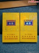 <b>微商香烟什么价格(黄山微商香烟的价格)</b>