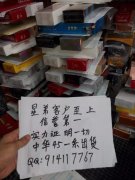 <b>网上买烟用什么app（外烟网购微信）</b>