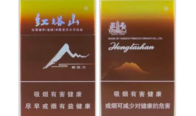 <b>卖香烟的微商联系方式-香烟代理批发厂家直销-云霄一手货源渠道微信</b>