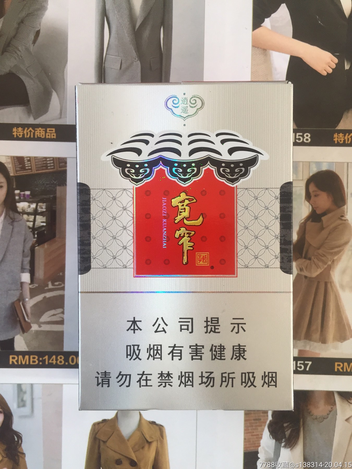 香烟货源-香烟微商货源网-微商香烟批发价（最优惠价格）