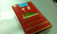 <b>1000元一条的大中华烟(1000元一条的大中华烟外包装及价格)</b>