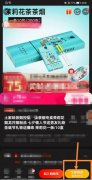 <b>网上买烟在哪个app上买(手机哪个app可以买烟)</b>