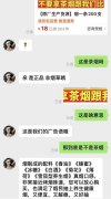 <b>网购app在哪里给买到真烟(网购app哪个好)</b>