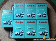 <b>微商100一盒的香烟(微商货源100一盒的香烟前十名)</b>
