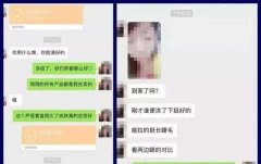 <b>微商假烟(微商假烟最新骗局揭秘)</b>