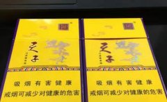 <b>烟草代理全国招商-加盟代理真烟批发-香烟批发厂家直销</b>