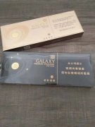 <b>免税硬中华烟160一条是真的吗——微信免税香烟批发</b>