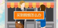 <b>香烟网购(韩国爱喜香烟网购)</b>