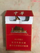 <b>新版扁盒中华100元(新版扁盒中华100元批发代理)</b>