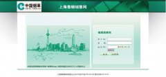 <b>香烟网购平台官网（网上卖烟官网手机订烟平台）</b>