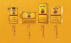 <b>云霄香烟网(云霄香烟厂家直销)-云霄正宗烟草一手货源</b>