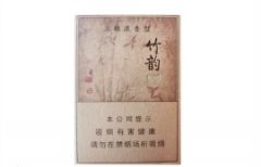 <b>香烟网购平台,免税香烟网购商城,网购香烟哪个平台能买到正品</b>
