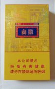 <b>微商香烟多少钱一包（香烟微商网一手货源价格）</b>