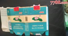 <b>香烟代理价格表正品烟草（荷花烟草香烟批发价格表）</b>