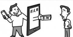 <b>网上有什么平台可以买香烟（哪个网购平台可以买烟）</b>