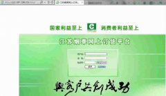 <b>悦烟网官网地址(烟悦网官网手机版)</b>